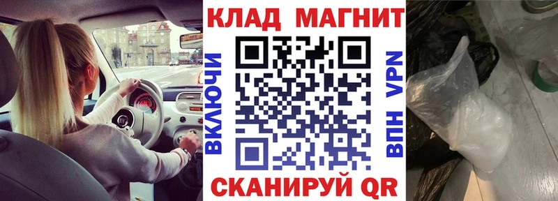 Купить Кстово Бошки Шишки Лсд 25 ГАШ