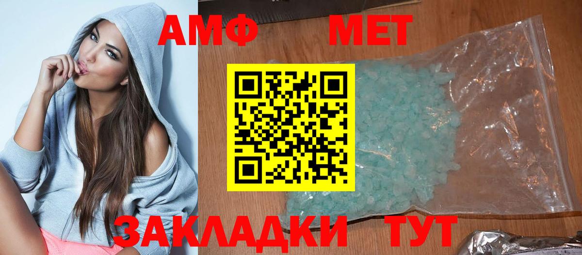 Amphetamine  Вход с VPN  Кстово  Амфетамин 97% 