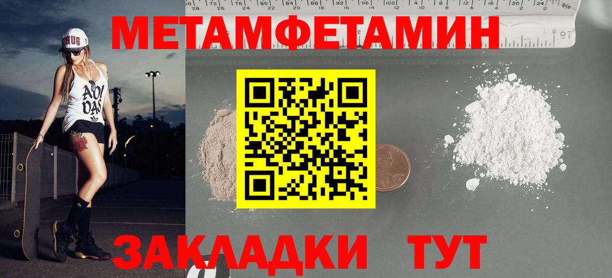 АМФЕТАМИН Premium Кстово