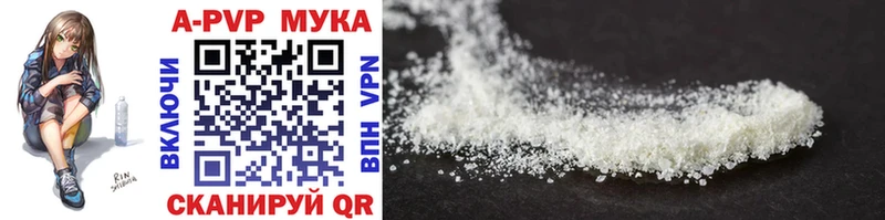 Альфа ПВП VHQ  блэк спрут ссылки  Кстово 