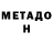 Amphetamine Розовый MH STAR