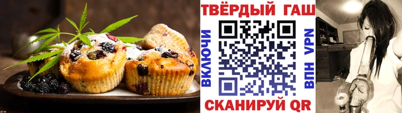 Canna-Cookies марихуана где купить наркоту Кстово