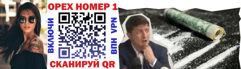 цены наркотик  кракен как войти  Cocaine Fish Scale  Кстово 