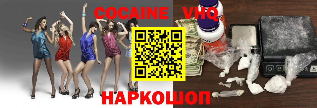 Кетамин  Вход с VPN  ГАШИШ  Кстово  Продажа наркотиков  Бошки Шишки  Cocaine  МЕФ кристаллы  Метадон 