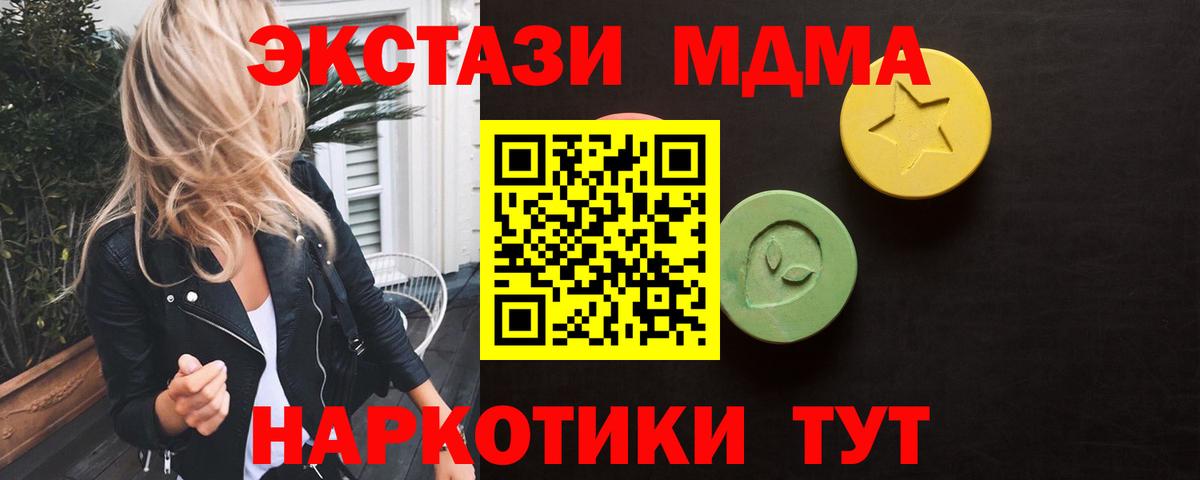 Экстази Philipp Plein Кстово