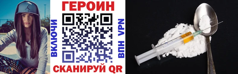 Героин герыч  Кстово 