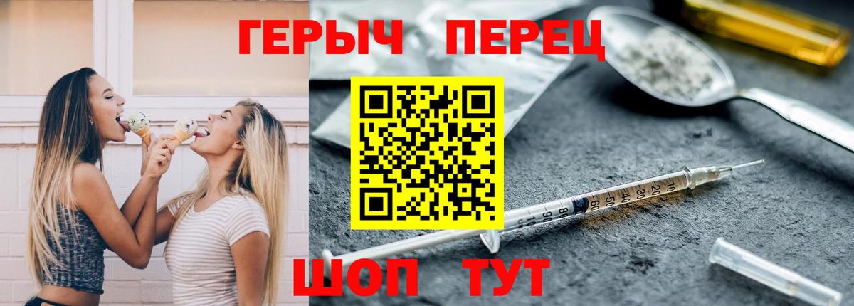 ГЕРОИН Афган Кстово