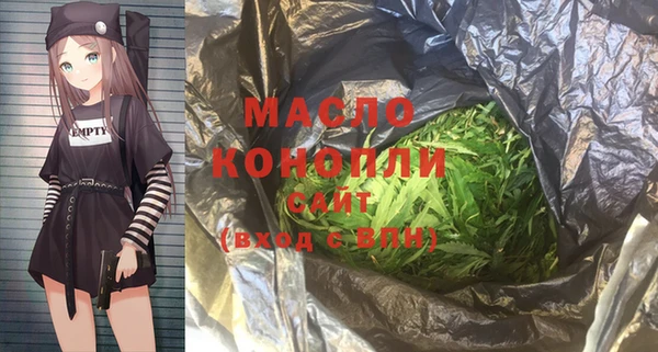 трава Беломорск