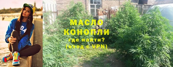 трава Беломорск