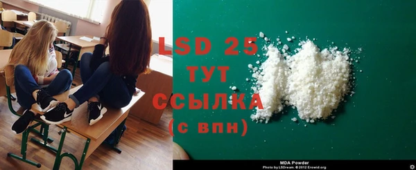 крисы Белокуриха