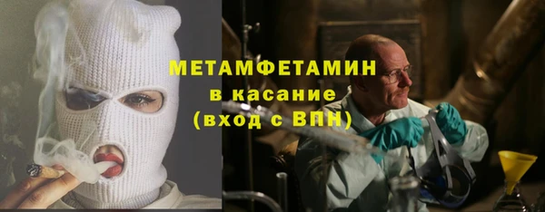 трава Беломорск