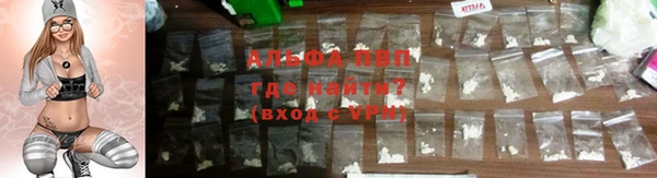 трава Беломорск