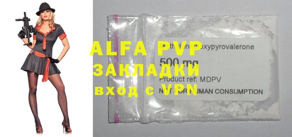 МДПВ Белоозёрский