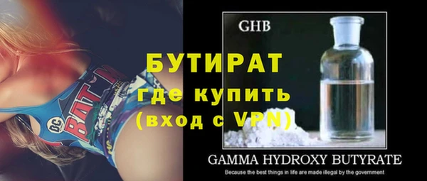 трава Беломорск