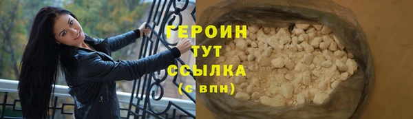 крисы Белокуриха