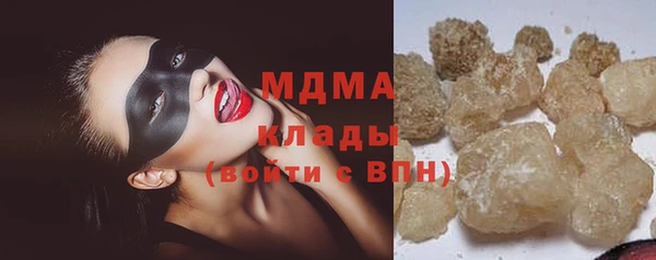 трава Беломорск