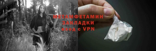 крисы Белокуриха