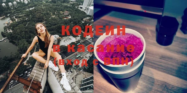 трава Беломорск
