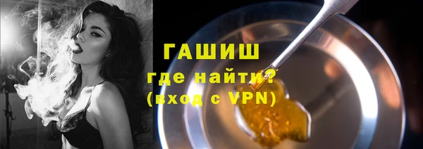 трава Беломорск