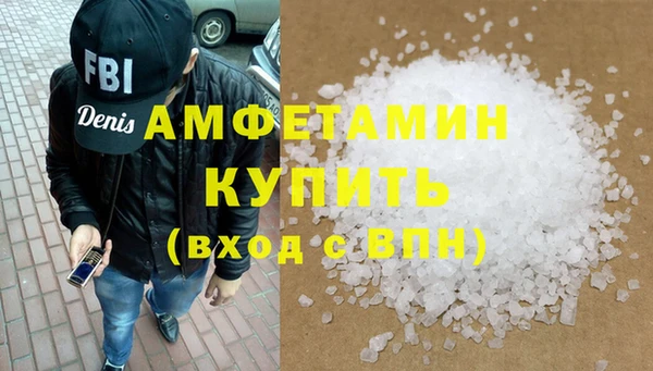 трава Беломорск