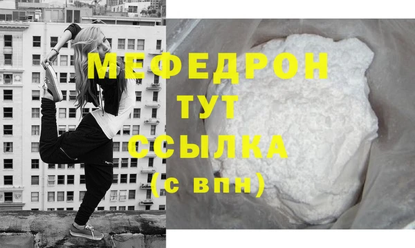 трава Беломорск