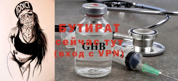 трава Беломорск