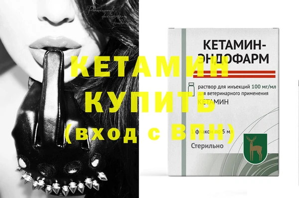 дистиллят марихуана Пролетарск