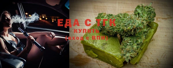 крисы Белокуриха