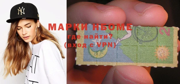 марки nbome Приозерск