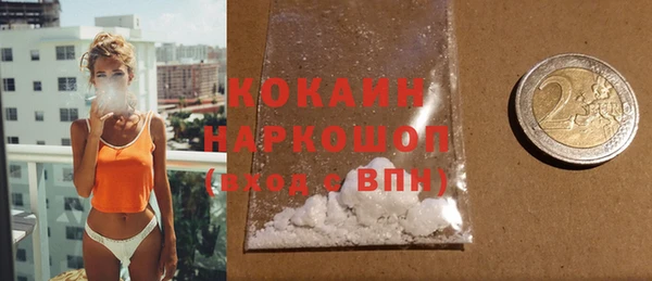 крисы Белокуриха