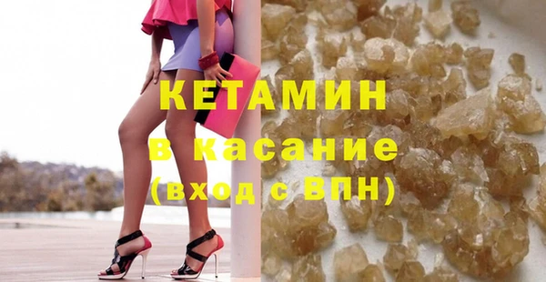 трава Беломорск