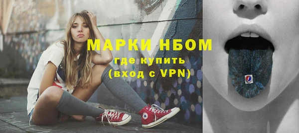 трава Беломорск