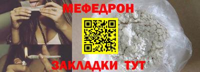 кокаин Краснознаменск