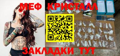 молекула духа Кумертау