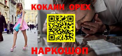 молекула духа Кумертау