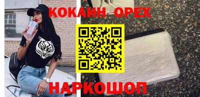 молекула духа Кумертау