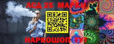 кокаин Краснознаменск