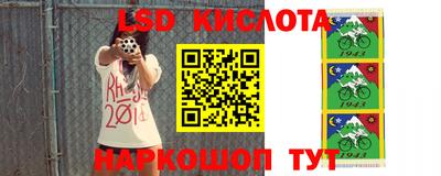 молекула духа Кумертау
