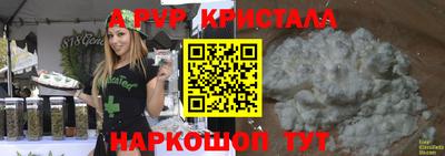 a pvp Краснокаменск