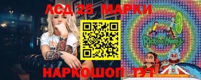 кокаин Краснознаменск