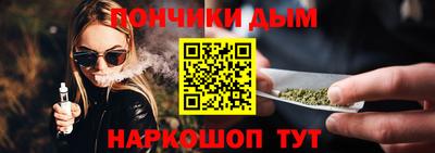 молекула духа Кумертау