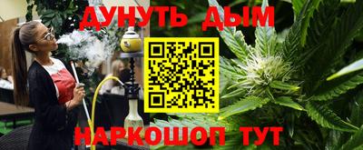 дистиллят марихуана Краснодар