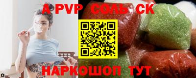 кокаин Краснознаменск
