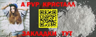 индика Кунгур