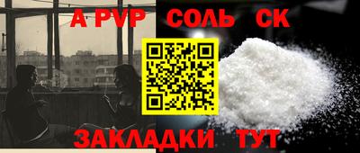 индика Кунгур