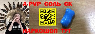 молекула духа Кумертау