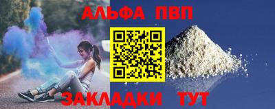 стафф Кулебаки