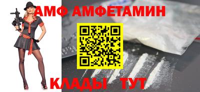стафф Кулебаки