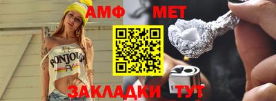 молекула духа Кумертау