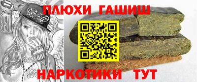 кокаин Краснознаменск